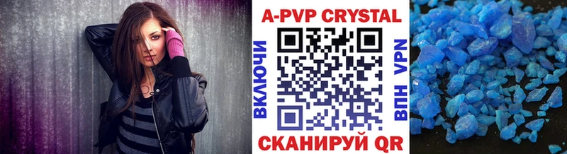 OMG маркетплейс  Приморск  А ПВП крисы CK 