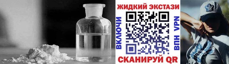 БУТИРАТ 99%  купить   МЕГА зеркало  Приморск 