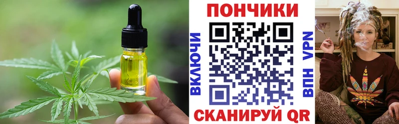 Печенье с ТГК марихуана  даркнет сайт  Приморск 