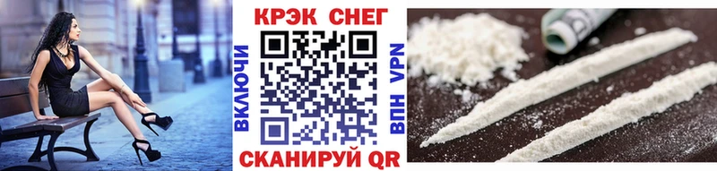 наркота  Приморск  hydra онион  Cocaine 97% 
