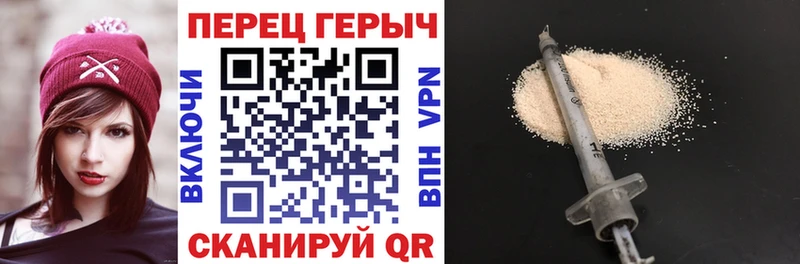 кракен зеркало  Приморск  ГЕРОИН Heroin  где продают наркотики 