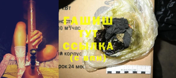 ECSTASY Новозыбков