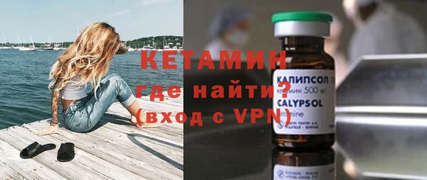 ECSTASY Новозыбков