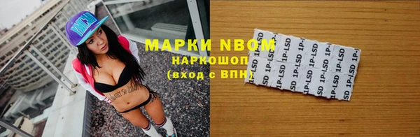 альфа пвп Новокубанск