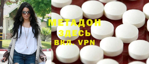 ECSTASY Новозыбков
