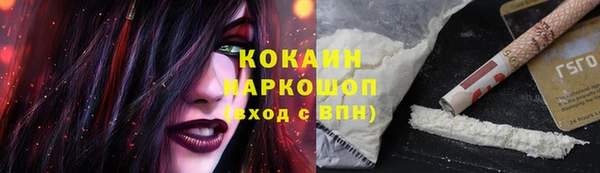 мескалин Воткинск