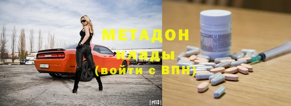 ECSTASY Новозыбков
