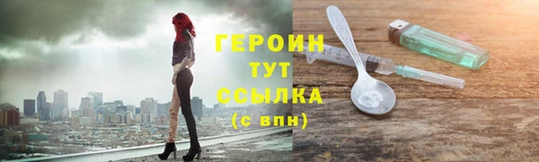 ECSTASY Новозыбков
