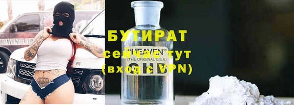 ECSTASY Новозыбков