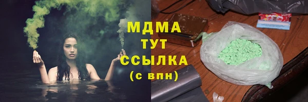 альфа пвп Новокубанск