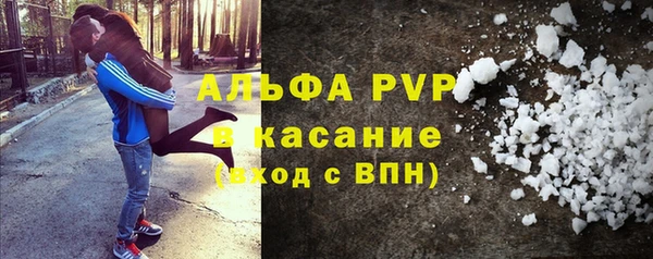 альфа пвп Новокубанск