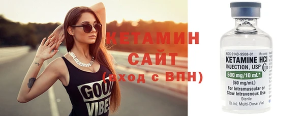 ECSTASY Новозыбков