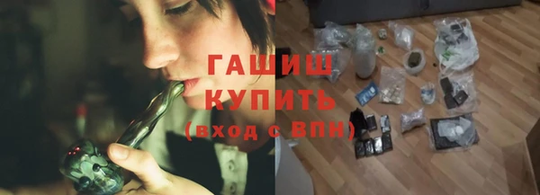 ECSTASY Новозыбков
