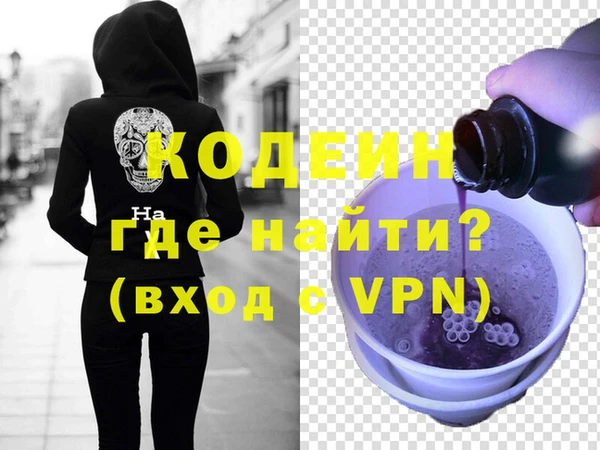 не бодяженный Новодвинск