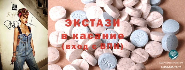 ECSTASY Новозыбков