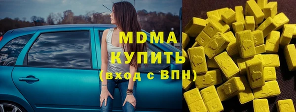 ECSTASY Новозыбков