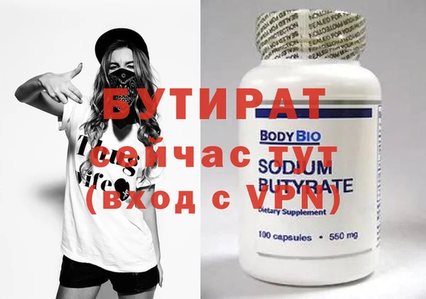 не бодяженный Новодвинск