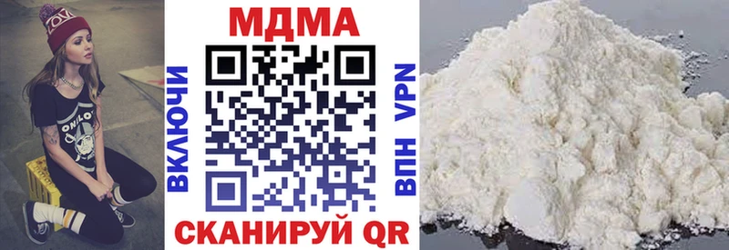 MDMA кристаллы  Приморск 