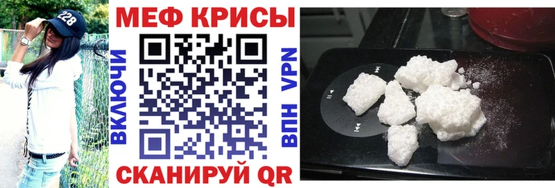 цена Приморск площадка Telegram Мефедрон 4 MMC