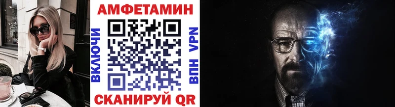 где продают наркотики Приморск mega как зайти даркнет клад Метамфетамин Methamphetamine