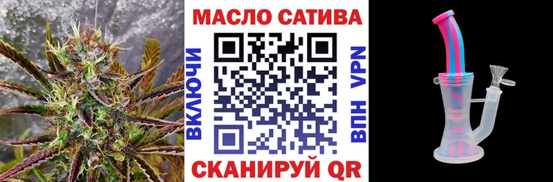 Дистиллят ТГК вейп Приморск